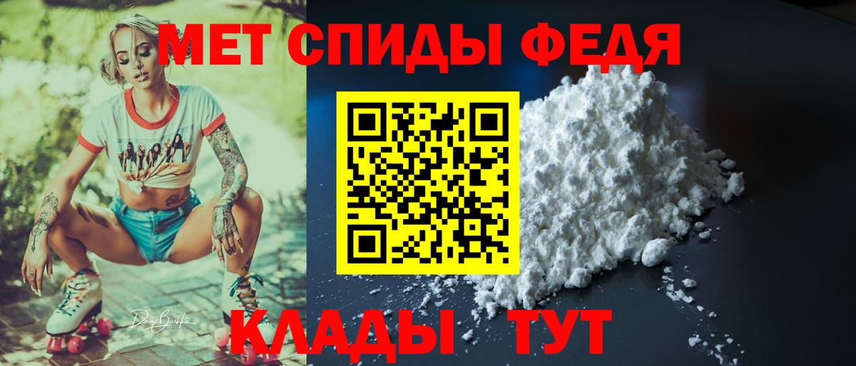 АМФЕТАМИН 97% Можга