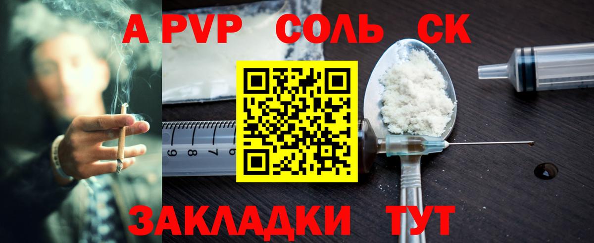 Alpha PVP VHQ Можга