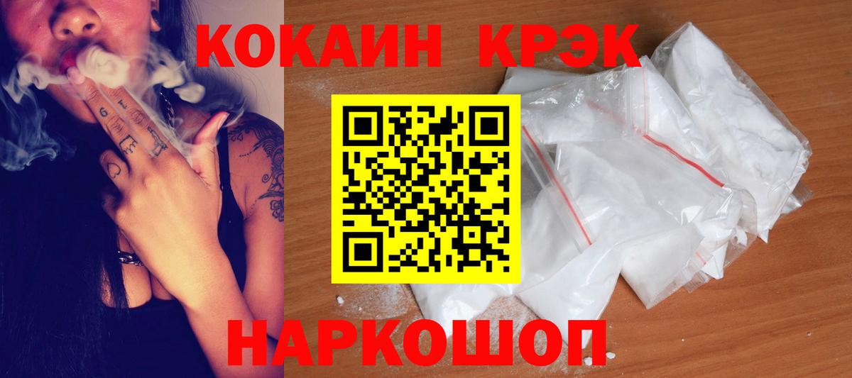 Кокаин Колумбийский Можга