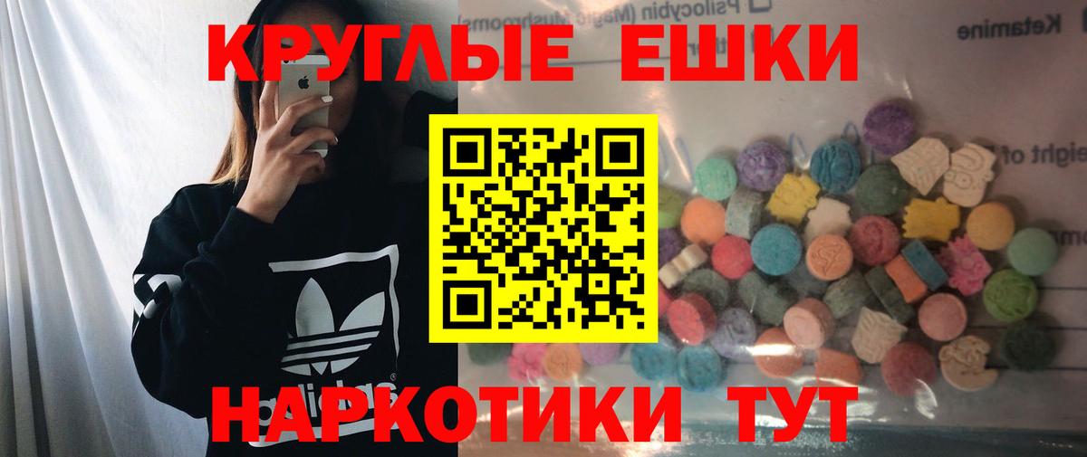 Ecstasy mix  Ecstasy 280мг  Вход с VPN  Ecstasy  Можга 
