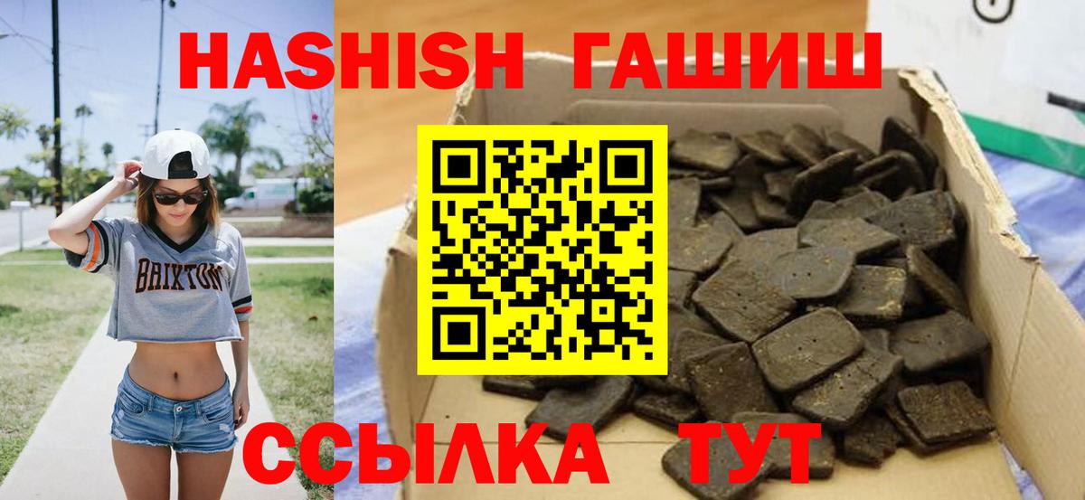 ГАШ 40% ТГК Можга