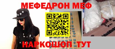 скорость mdpv Гусь-Хрустальный