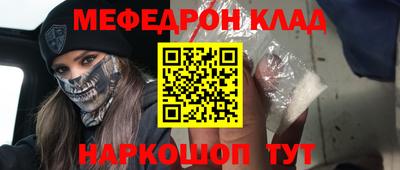 скорость mdpv Гусь-Хрустальный