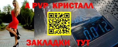 скорость mdpv Гусь-Хрустальный
