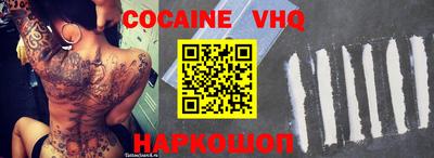 скорость mdpv Гусь-Хрустальный
