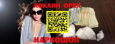 скорость mdpv Гусь-Хрустальный