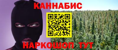 дистиллят марихуана Гусев