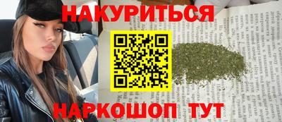дистиллят марихуана Гусев