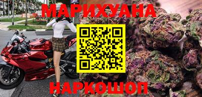 дистиллят марихуана Гусев