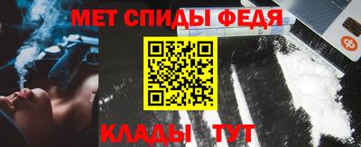 скорость mdpv Гусь-Хрустальный