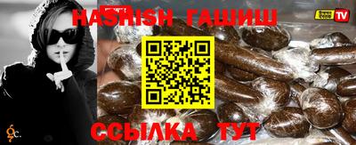 бутират Старая Купавна