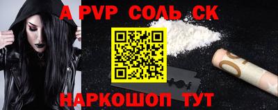 скорость mdpv Гусь-Хрустальный