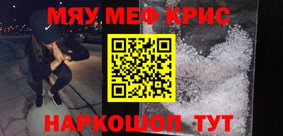винт Ставрополь