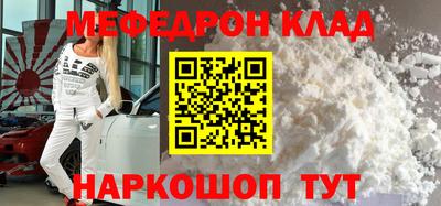 скорость Гусиноозёрск