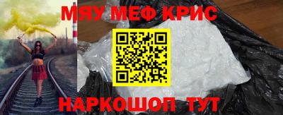 скорость mdpv Гусь-Хрустальный