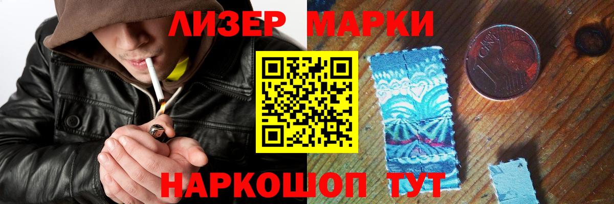 Лсд 25 экстази ecstasy  Вход с VPN  ЛСД экстази кислота  Можга 