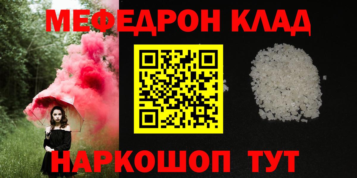 Можга  Мефедрон мяу мяу  Меф  МЕФ VHQ  где купить   Вход с VPN 