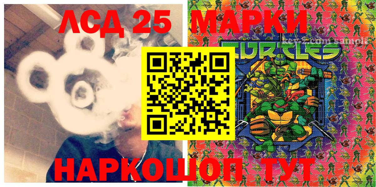 Наркотические марки 1,8мг Можга