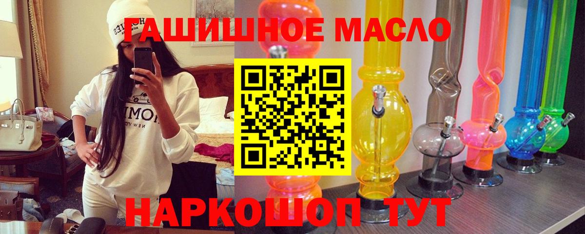 Можга  Дистиллят ТГК жижа  ТГК жижа  Вход с VPN 