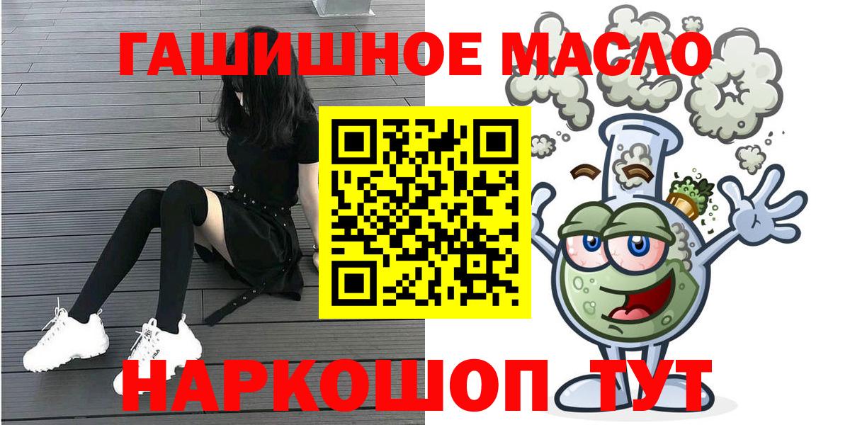 Дистиллят ТГК Wax Можга